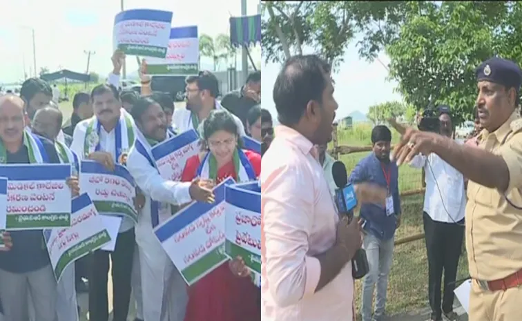 Police Over Action At AP Assembly