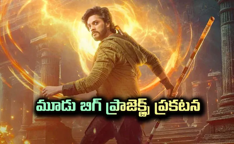 Teja Sajja Announced Upcoming His Three Big Projects
