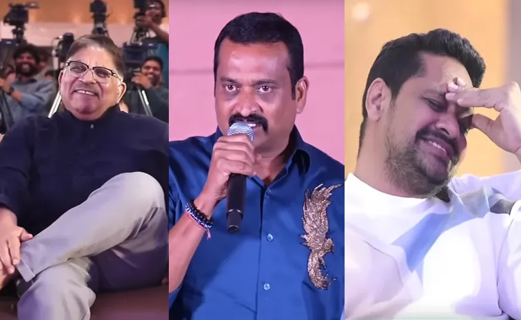 అల్లు అరవింద్‌ ఏమీ చేయరు, చివర్లో వచ్చి పేరు కొట్టేస్తారు!
