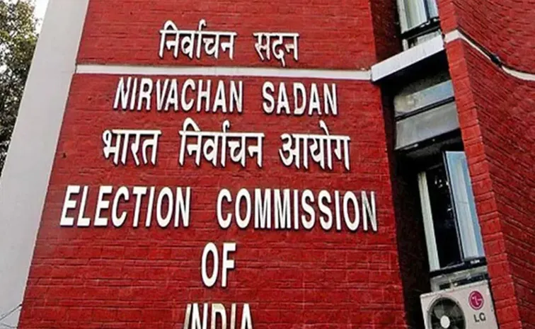 Election Commission Delists 474 Inactive Political Parties