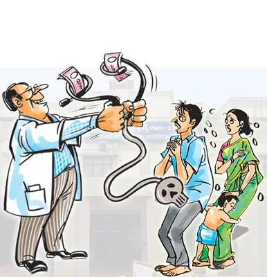 జీఛీహెచ్‌..! 