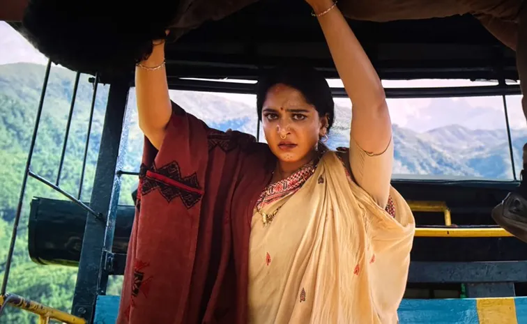 ఘాటి.. అక్కడికి క్యూ కడుతున్న పర్యాటకులు