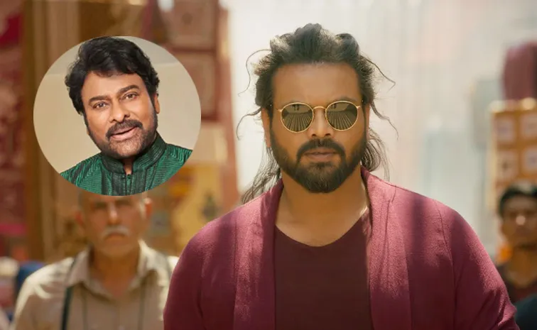 Manchu Manoj Cast Chiranjeevi Bobby Movie