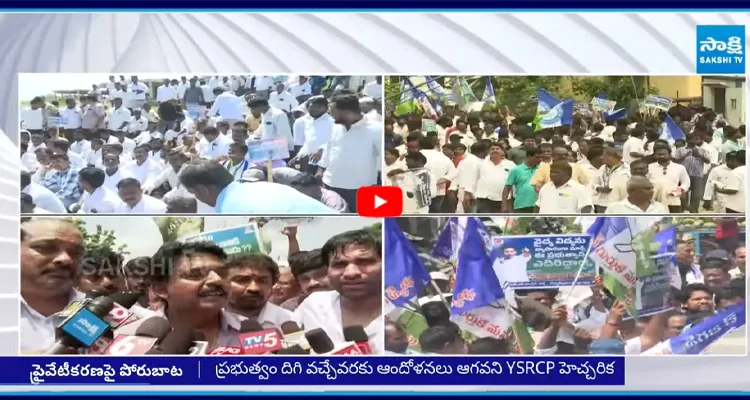Perni Nani: పీపీపీ పేరుతో ప్రైవేట్ వ్యక్తుల చేతుల్లోకి మెడికల్ కాలేజీలు