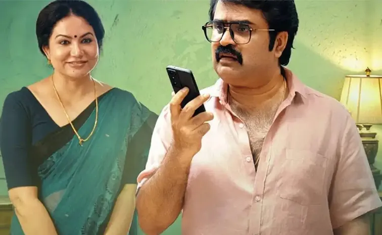 OTT: Raveendra Nee Evide Movie Review In Telugu