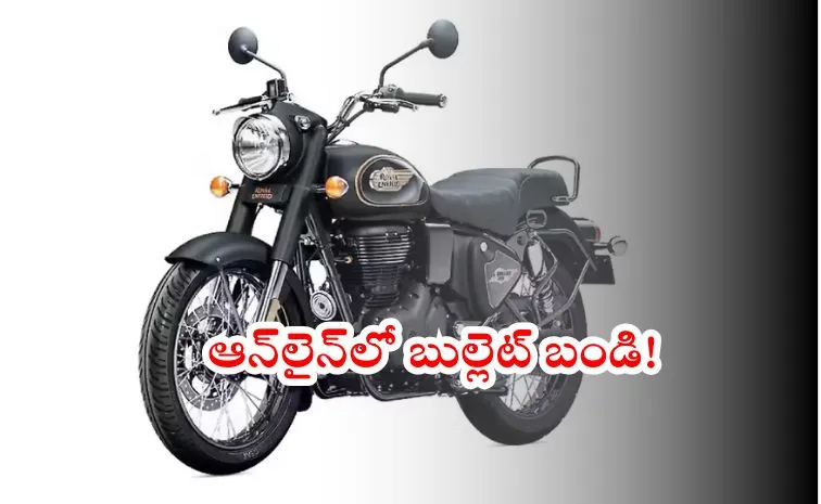 బిగ్ బిలియన్ డేస్ సేల్‌లో రాయల్‌ ఎన్‌ఫీల్డ్‌ బైక్‌లు