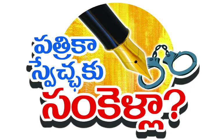 ప్రజాస్వామ్య రక్షణకు పెను ప్రమాదం