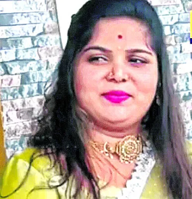 నిప్ప