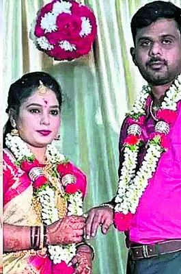భర్త 