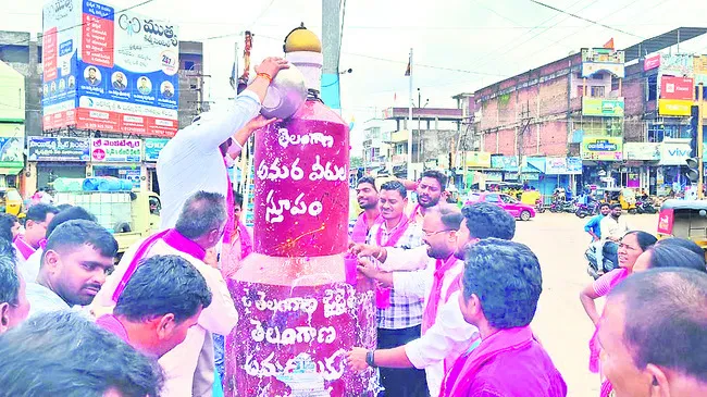 గోదావరి జలాలతో అభిషేకం
