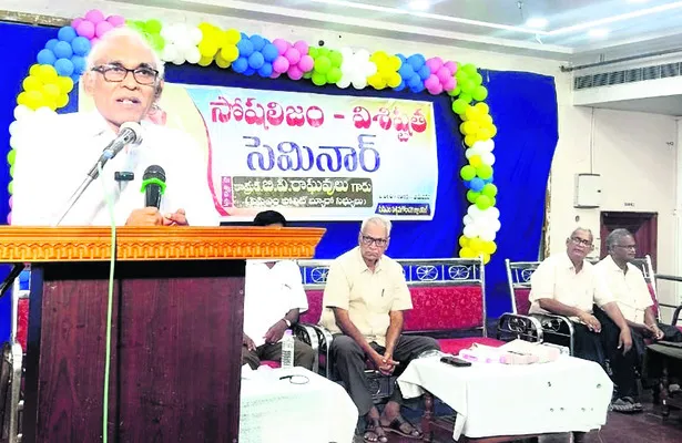 సోషలిజమే ప్రత్యామ్నాయం