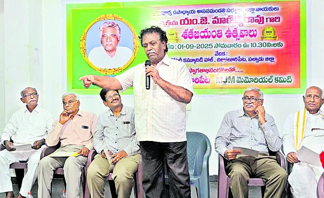 ఎయిడెడ్‌ అధ్యాపకుల జీవితాల్లో వెలుగులు నింపిన మాణిక్యరావు 