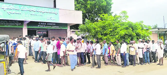 అందని యూరియా..ఆగని పోరు