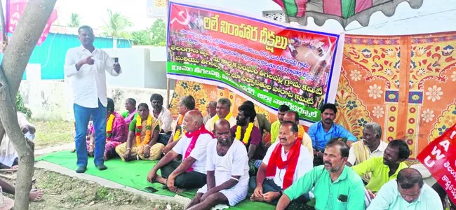 యోగాస