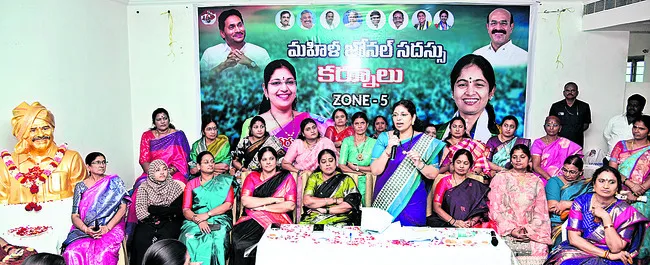 చంద్ర