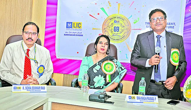 ప్రపంచం గర్వించే బీమా సంస్థ ఎల్ఐసీ