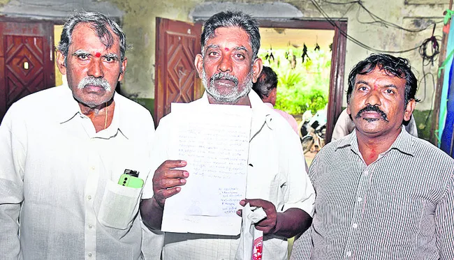 పాస్