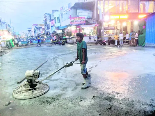 నగరంల