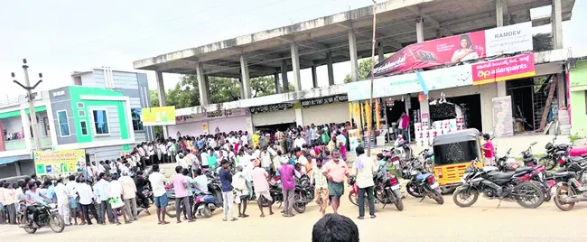 అరకొర