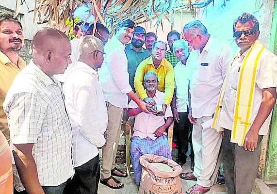 రాజీన