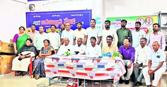 వ్యక్