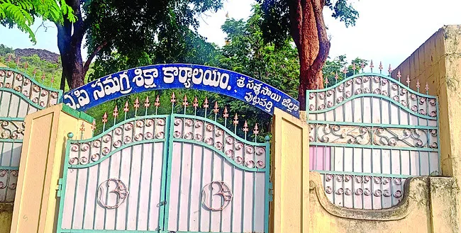 ‘సమగ్ర’లో సీతయ్య