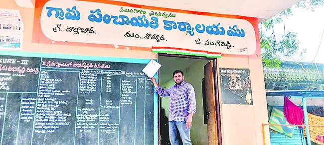 ఏ ఎన్నిక ముందు.!