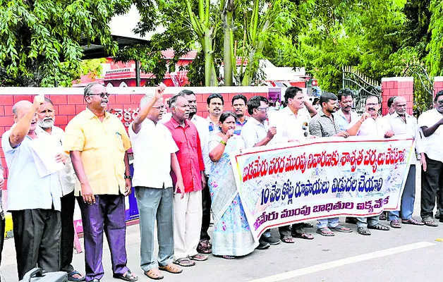 బుడమేరు ముంపు నివారణలో కూటమి వైఫల్యం 