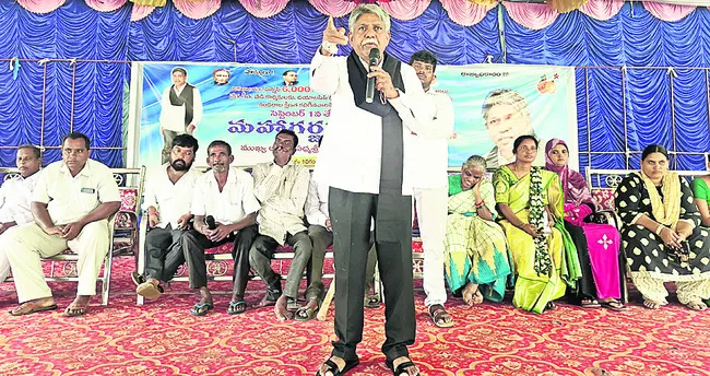 ఎన్నికల హామీలు అమలు చేయడం లేదు