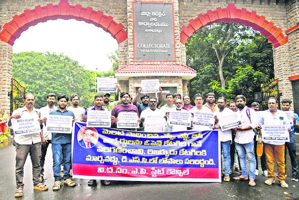 ఓపెన్లో రిజర్వేషన్లతో అన్యాయం