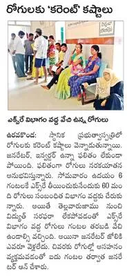 తల్‌ సైనిక్‌ క్యాంప్‌నకు   ఎంపిక 