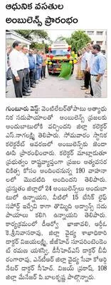 13న జాతీయ లోక్‌అదాలత్‌  