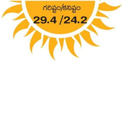 కుముర