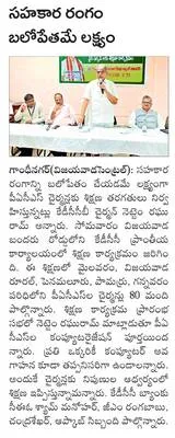 కళాకారుల నుంచి   దరఖాస్తుల ఆహ్వానం 
