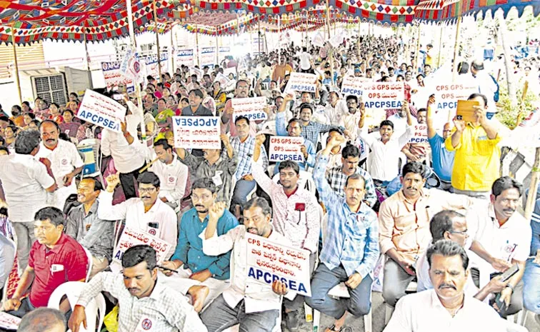 Employees Strike In Vijayawada At Dharna Chowk