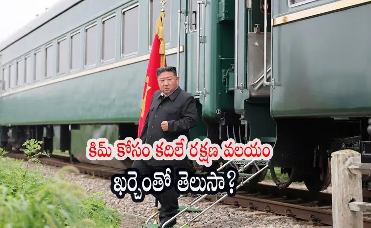North Korea Kim Jong Un Slow Train Specialities Full Details