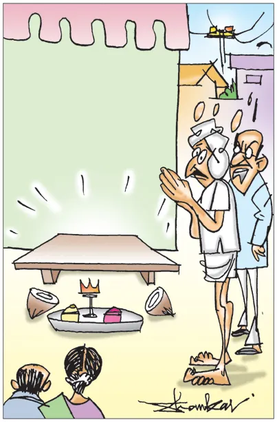 Sakshi Cartoon Andhra Pradesh 02-09-2025