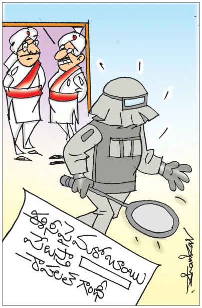 మన సారే! బాంబు బెదిరింపు వచ్చిందని..!
