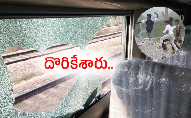 South Central Railway arrests 33 persons for stone pelting
