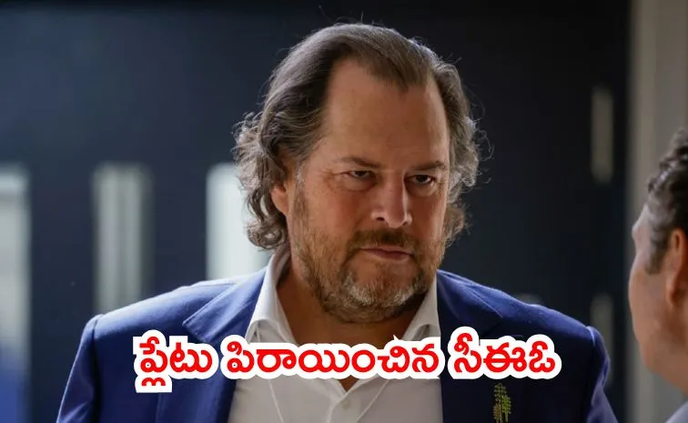 Salesforce CEO Marc Benioff confirmed a major workforce reduction