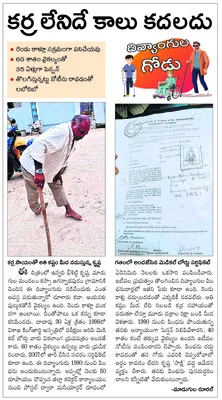 దిగి