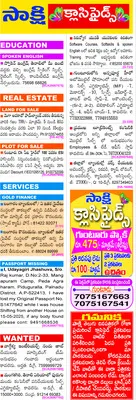 గ్రానైట్‌ లారీలు స్వాధీనం  