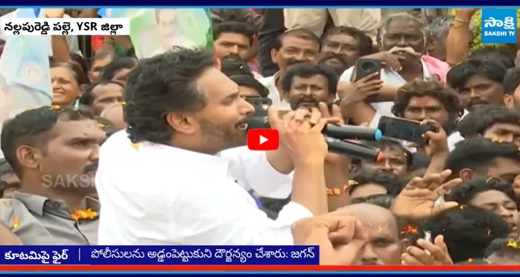 Ys Jagan: రాష్ట్రంలో రైతులు అవస్థలు పడుతున్నా పట్టించుకోవడంలేదు