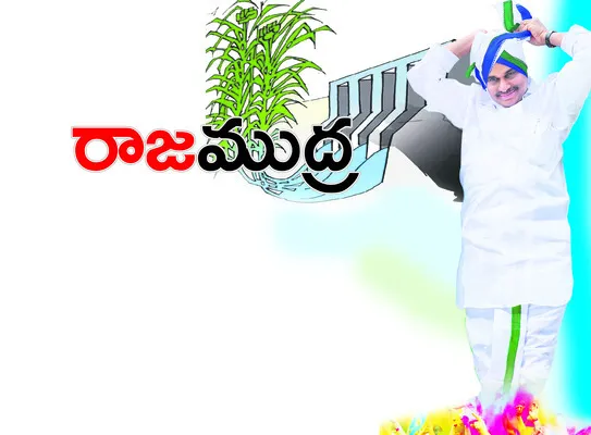 Rajanna.. will never forget you