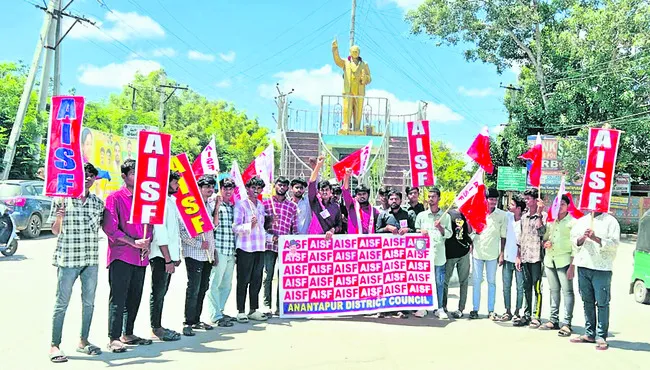 వైద్య విద్య ప్రైవేటీకరణ తగదు
