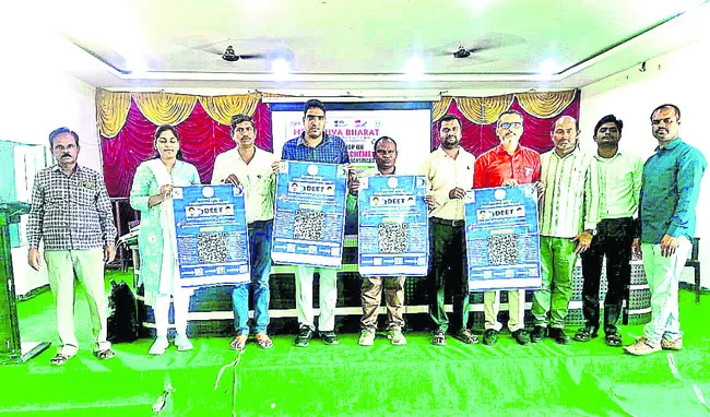 ప్రభుత్వ డిగ్రీకళాశాలలో మేరా యువ భారత్
