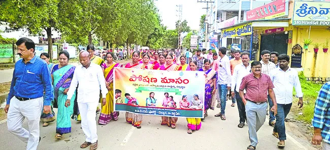 ఇంటిం