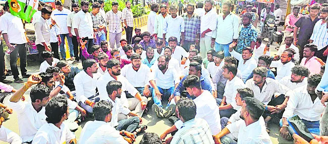 వైద్య, విద్యా రంగాలను సర్వనాశనం చేస్తున్న చంద్రబాబు