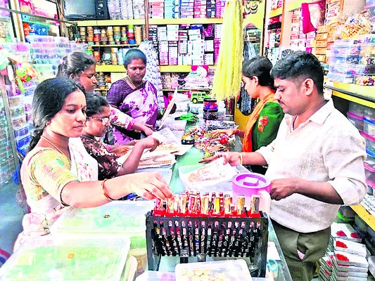 షాపిం