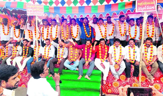 విద్య